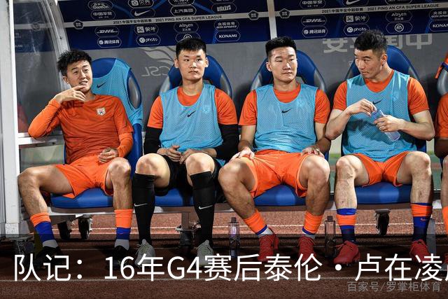 队记：16年G4赛后泰伦·卢在凌晨1点给我打电话 表达骑士必胜信念